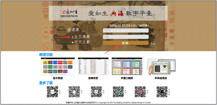 http://lib.zjnu.edu.cn/_upload/article/images/39/27/53c81d2447bc8129707fd78a8a2b/c069803c-3301-4305-8cc6-b720ea2a3d64.png